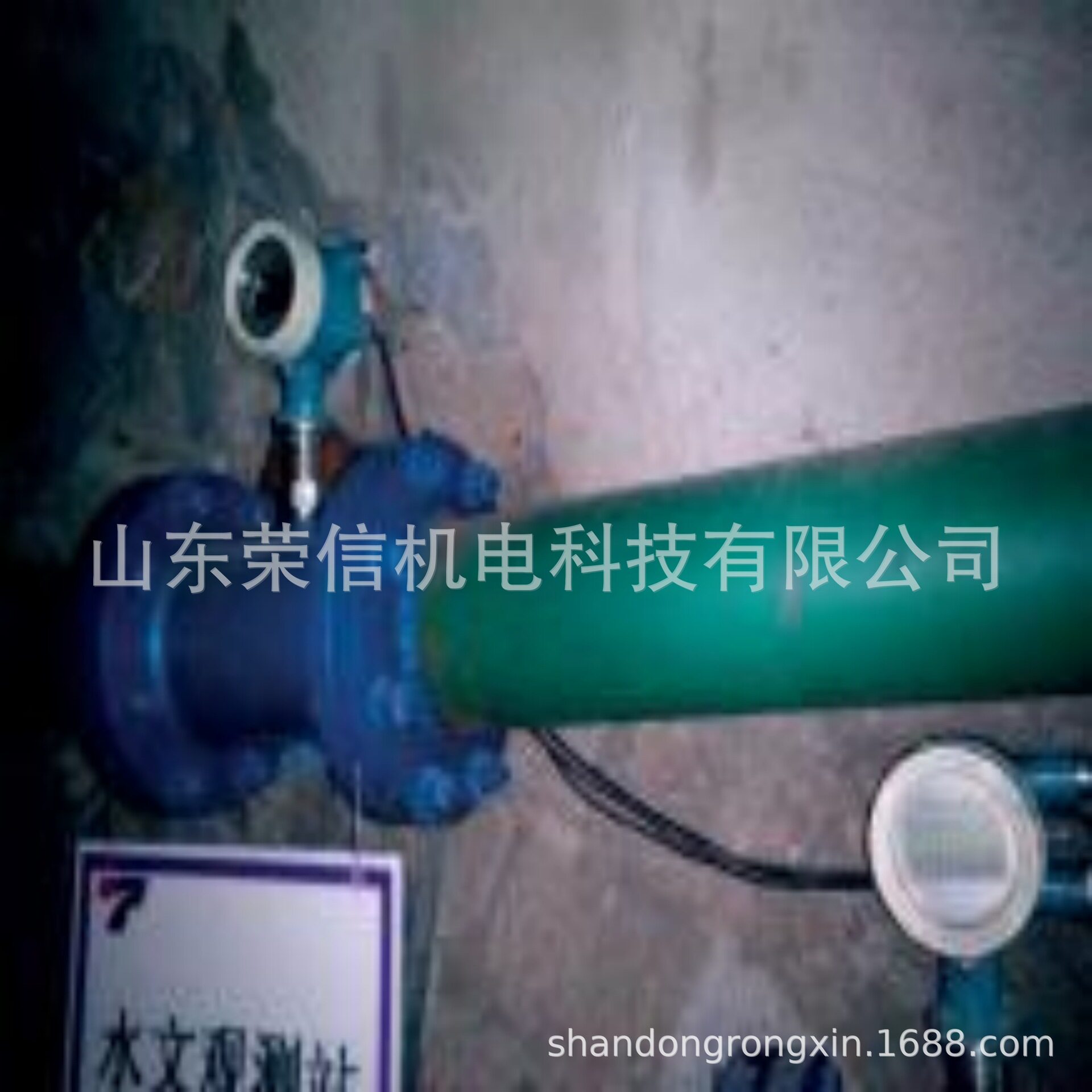山东荣信KJ煤矿水文监测系统