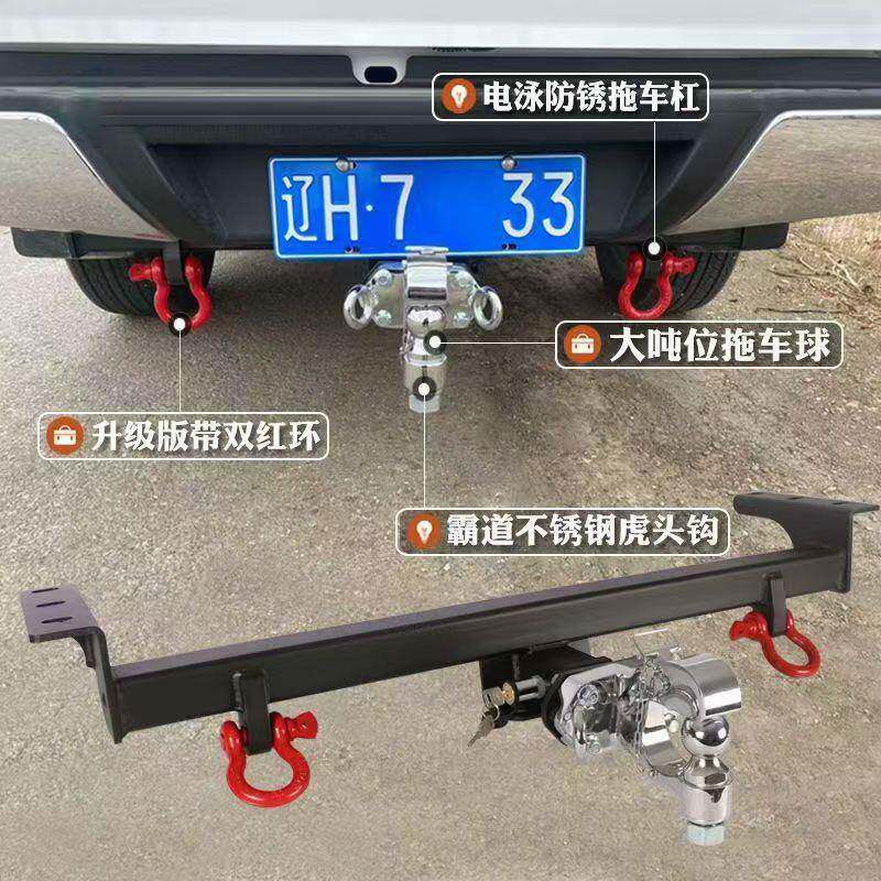 皮卡改装拖车钩拖车杠挂牵引钩氓流钩后杠HEK挂脱后尾不锈钢托虎