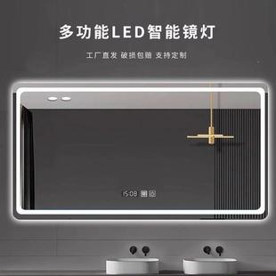 浴卫生智能镜子触带摸屏灯挂墙式 间梳室妆台洗手间11防雾led 包邮