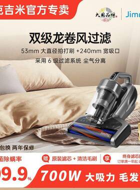 除螨P仪吸尘o除螨吸力kk100501M7r大家用床上吸尘器