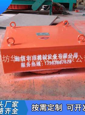 悬磁挂式除铁AFU器矿山强吸铁石永悬磁除铁器输送带式挂机械设备