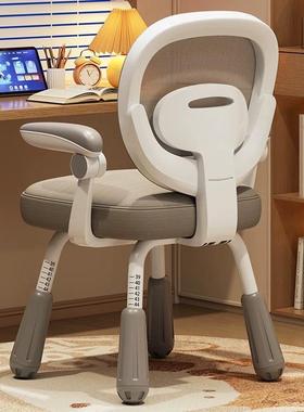 儿童习椅学生PVG写字专用凳降子可学升调节矫正坐姿靠小背书桌座