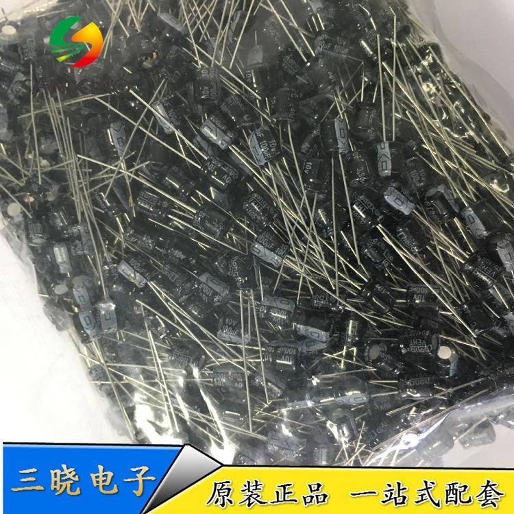 CHONGX厂家直销插件JIP铝电解电容U8*12MM100V22UF33F47UF直插
