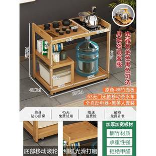 家用实木茶茶水柜兰移动小阳台茶桌移动小茶茶车几台烧水合壶一体