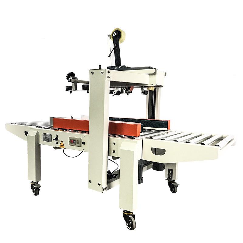 全字自动封587箱机工型胶带机快商递打包机器政邮纸箱机电胶带封