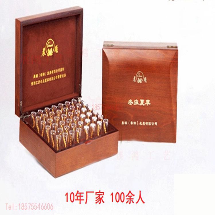 虫草包装盒木草司虫木盒高档木制虫312草盒图片设计公方案制作