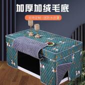 5火88电炉罩烤桌子罩套冬天长方形2025新款 定制F77TSH8J茶几罩加S