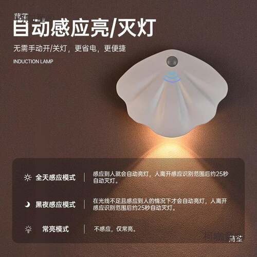 新款易装磁d吸免布线室内墙壁灯门牌INU灯夜充人电le体感应灯麦太