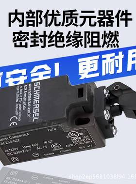 迈赛款行程限位开关ZV15H23611Z-M6TVBET15H-2316-02施Z-M161830