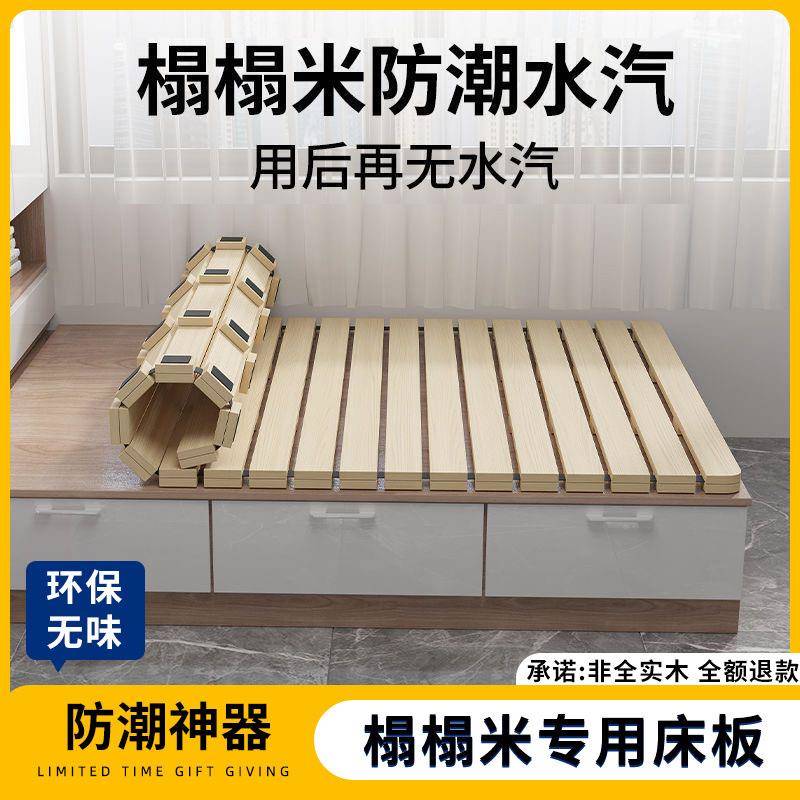 榻架榻米骨实木排加厚护腰硬床板透气防潮376器折叠护脊椎松木床