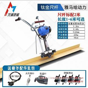 33混凝土尺振平尺刮平泥路面整锂平机镇尺磨平机电动水震动尺提浆