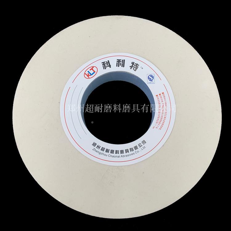 瓷砂轮白刚玉轮片5LMO0*40*75内50*40*127砂陶平形外圆磨