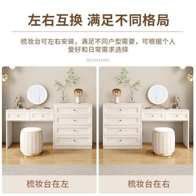 梳妆台卧室简YMU小约现代025新款户收纳床尾梳妆2柜斗柜一体型化