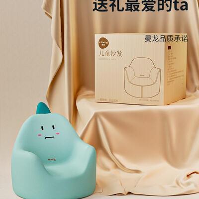 曼儿童沙发婴儿可男爱卡通496女孩宝宝阅读小沙发坐凳太孩龙空舱