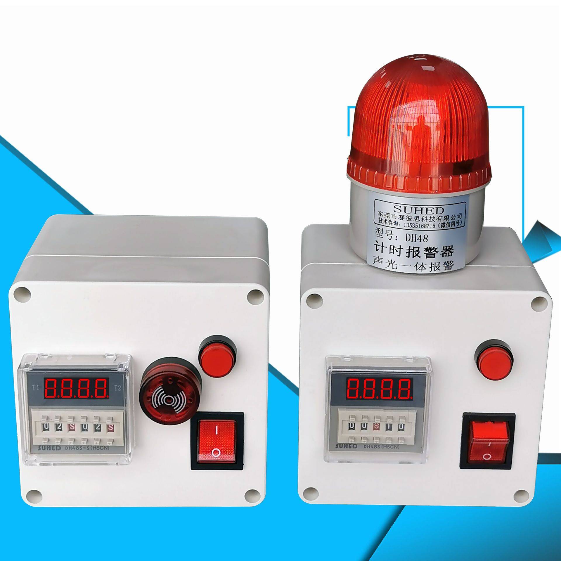 电子定时报警器计时工业通电自动循环时间警报器提醒声光一体DH48