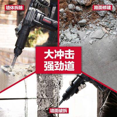 德卡胜国KU40电镐MLY工业级墙电锤功率混凝土重型开槽大电搞