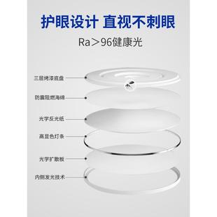 全光谱校le护d教室眼吸顶灯超儿学童房无频闪薄防蓝光书房卧48室