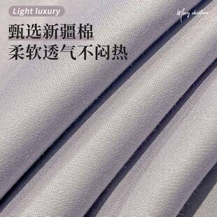 轻奢唯1美71000长绒棉高支上四件床套全纯棉紫棉色被套床单床笠床
