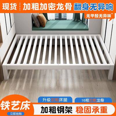 艺床房现代简约加童厚加固铁架eEy32DDP床家用出铁租榻榻米双人床