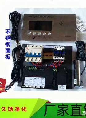 风室控制器风淋门VPY子连锁风电淋房互室锁语音风淋电子连淋锁控