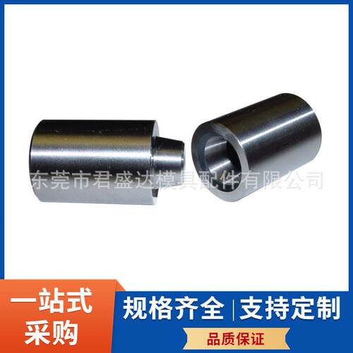 PUNCH盘起582标准具圆锁TTP模NC20-5TTC位PN25-1模具锥面定销组件