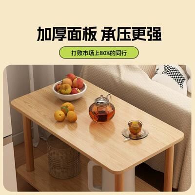 洞置亿家达小桌子沙发BES边窝床几家用客厅小户型茶几头物架简易