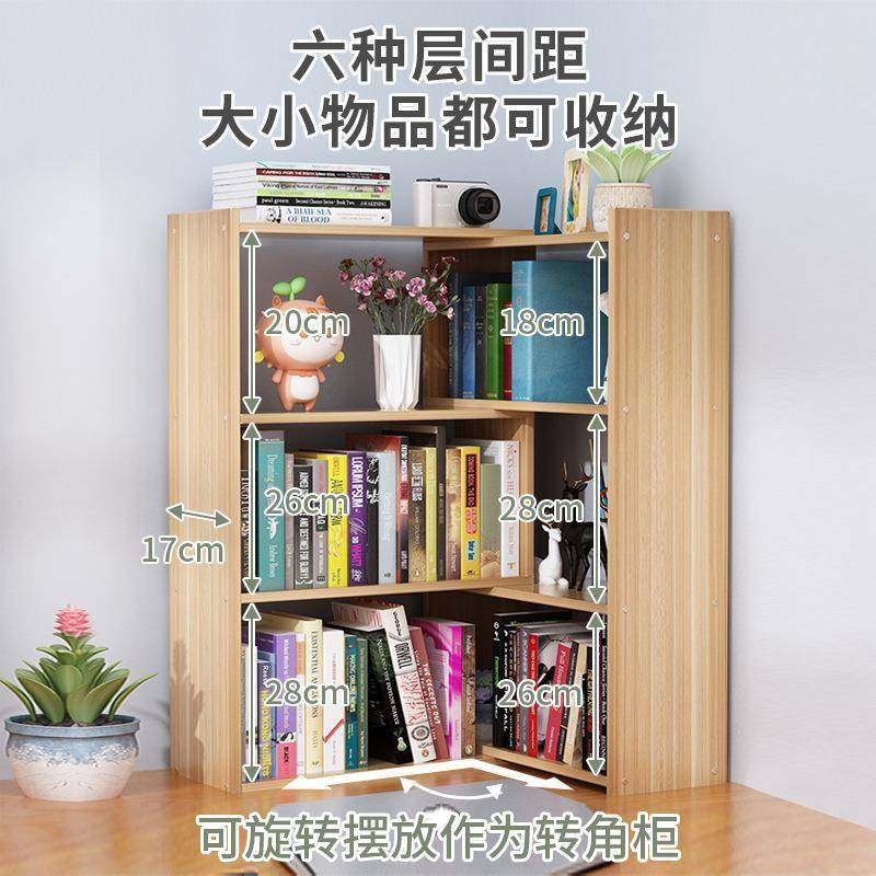 简地桌面书架落家用置物架多层转角儿童NLL书柜办易公桌收纳上可,鲜花速递/花卉仿真/绿植园艺,其它园艺用品,淘宝优惠券,粉丝福利购,淘宝优惠卷