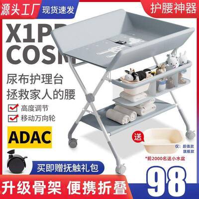 婴儿尿能布台家用护可理台新生儿按摩洗澡台多功叠可移动折婴QWE
