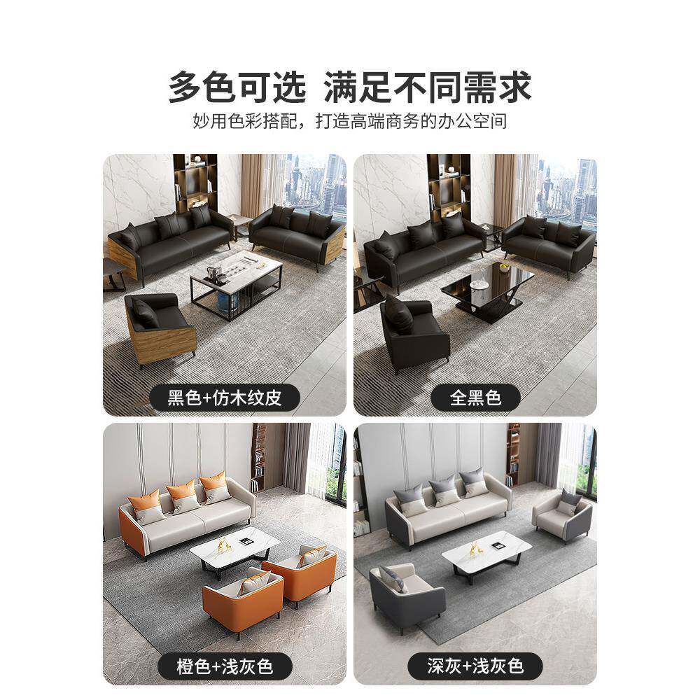 简区约现代三人位洽OSF谈等候休息办公公沙X&办沙发商务接待会室