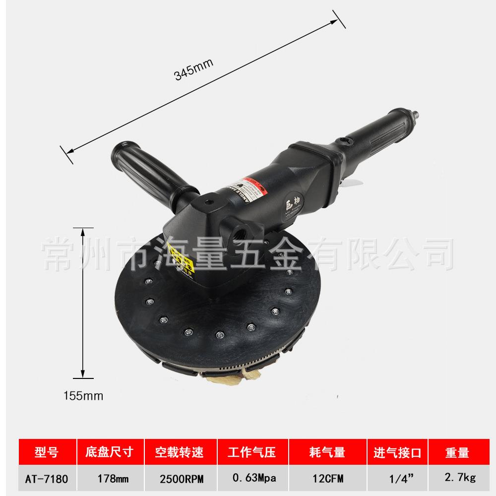 巨柏气动7砂寸异形ZES光机纱木工油漆刷布刷盘盘柜门打磨抛光工具