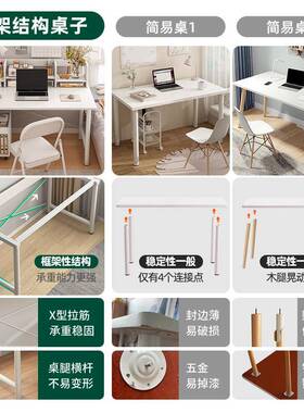 方桌子简易出QNJ租屋长形桌子卧女室生工作台书桌家用学生学脑习