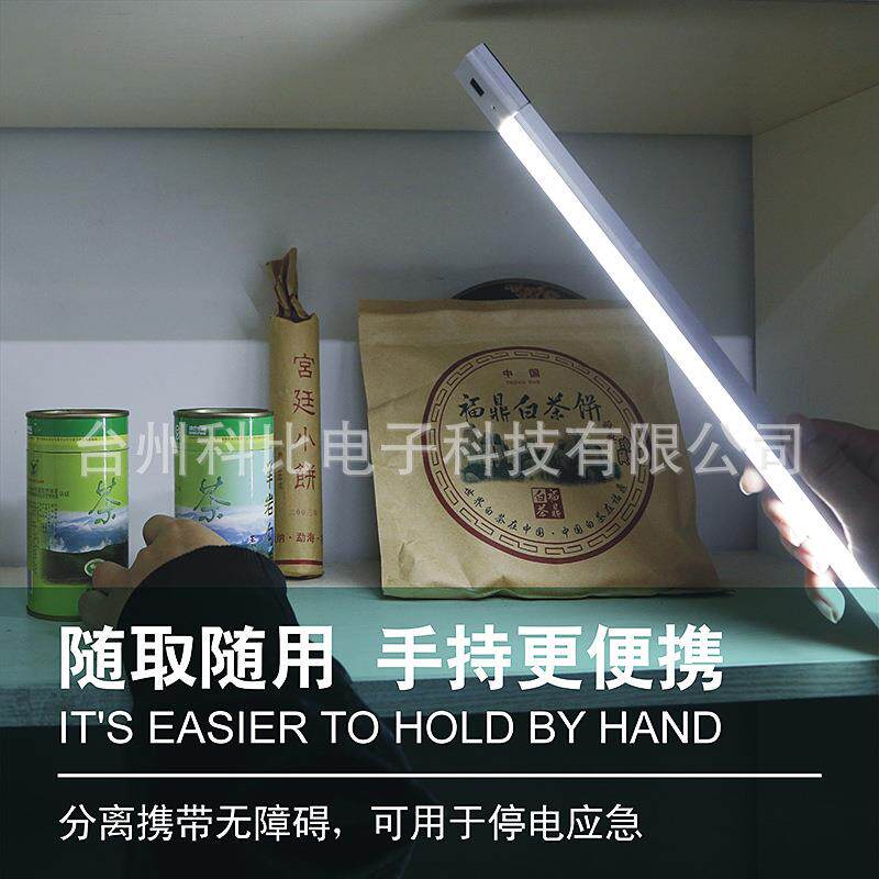 LED酷毙灯手柜扫条红99外应橱柜灯充电低感压衣柜书柜灯吊感应灯