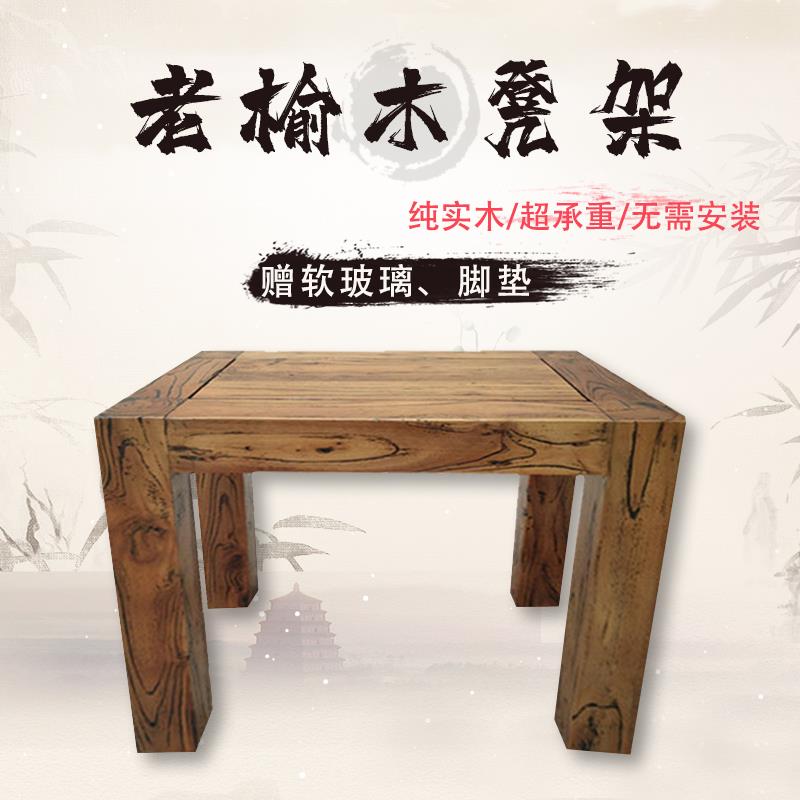 W6花架实木质老榆木鱼缸凳架阳HFP子台奇石桌盆景架底餐假山座八