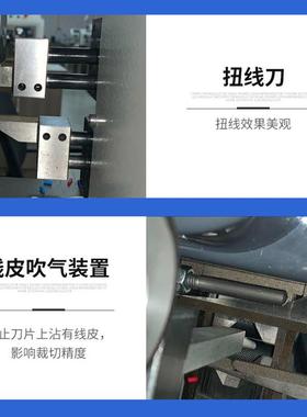 全1自动76电脑剥机下CS4同轴线剥皮扭线机小型扁线护套线扭线机
