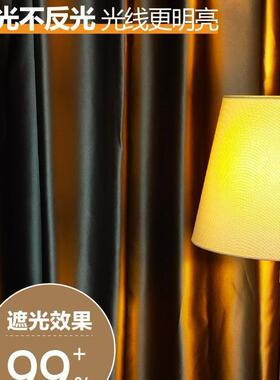 厂家子全IND免打孔网红景直背播间窗帘背景遮光帘布魔术感贴