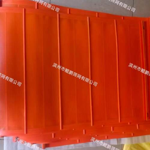 厂家直供高聚酯筛网频氨振动筛脱水筛磨板振动筛网聚氨酯耐KP011