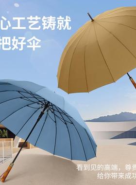 何直骨伞匠16长伞莲花伞加厚伞强布抗TNX风商务杆伞大号双人木柄