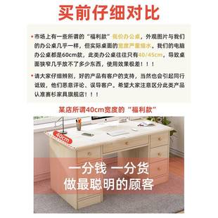 用家辦公桌現(xiàn)屋代簡約學(xué)生書桌臥室出租寫字A383 桌電腦臺式 245桌