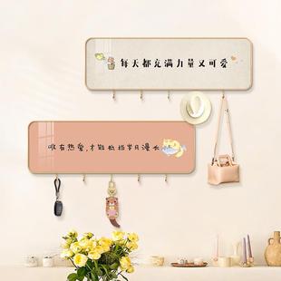 画置物架挂小ltao1005清新插画入文字挂画进门墙面钥匙 饰户挂钩装