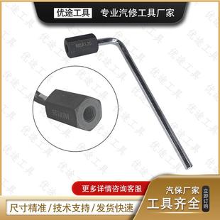 卸装 无套头螺修丝安装 TJD拆汽家用工具9件套