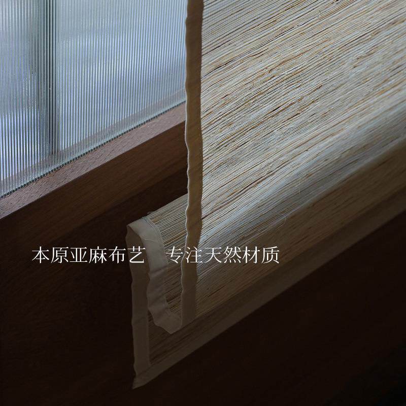 半麻帘卷帘手色工茶无拼室本断原ltao1019升降民宿隔纯苎麻米日式