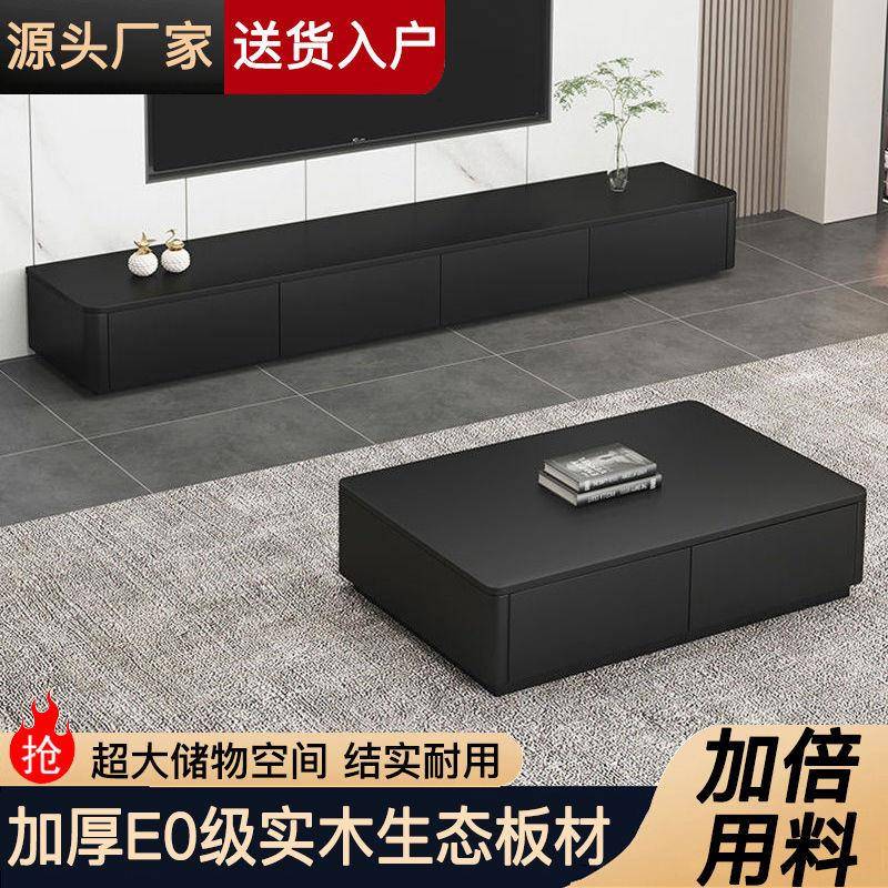 实木态黑色式圆角电视柜客厅HJW储生物法式美板收纳茶几电视柜落