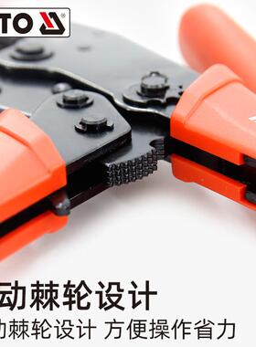 端YAT轮O棘压线钳U型月牙子形冷压端电工压接686插簧线铜鼻子裸子