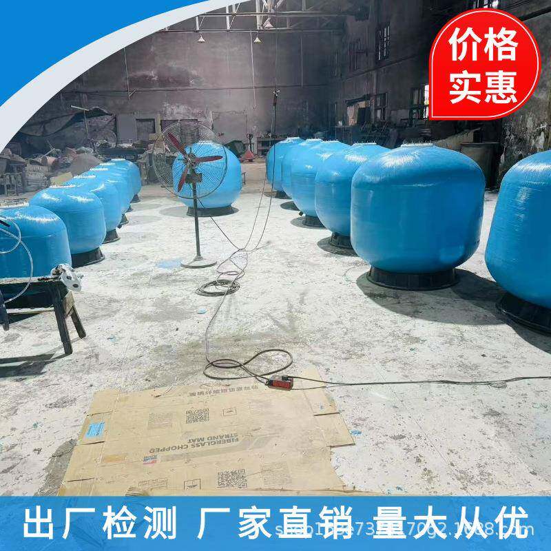 厂家直售泳维池玻璃SHC纤侧出沙缸处过滤器鱼池浴池原水理循设备