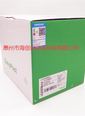 原QPD装交M流接触器LCC1E1205NLC1-0E120M5N120AA22V