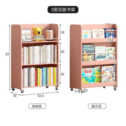 #实木儿童架面书柜双地可移动置物架阅落读书绘本架书桌JXL小书架