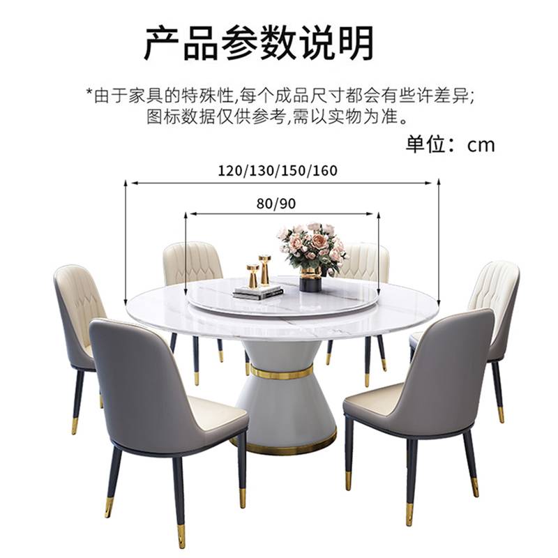 7T亮光岩板圆形餐桌意式轻奢现代简约家用带转盘带电磁炉餐桌椅组