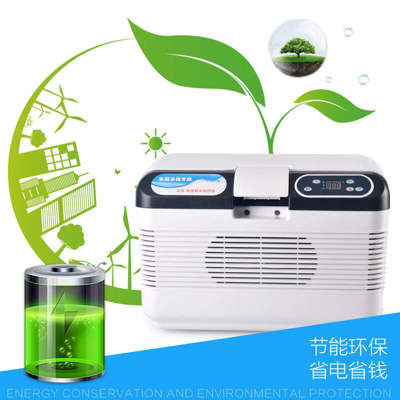 核大量电子暖箱车家两用制双冷制热容车载冷XPQ冰箱便携式迷你冰