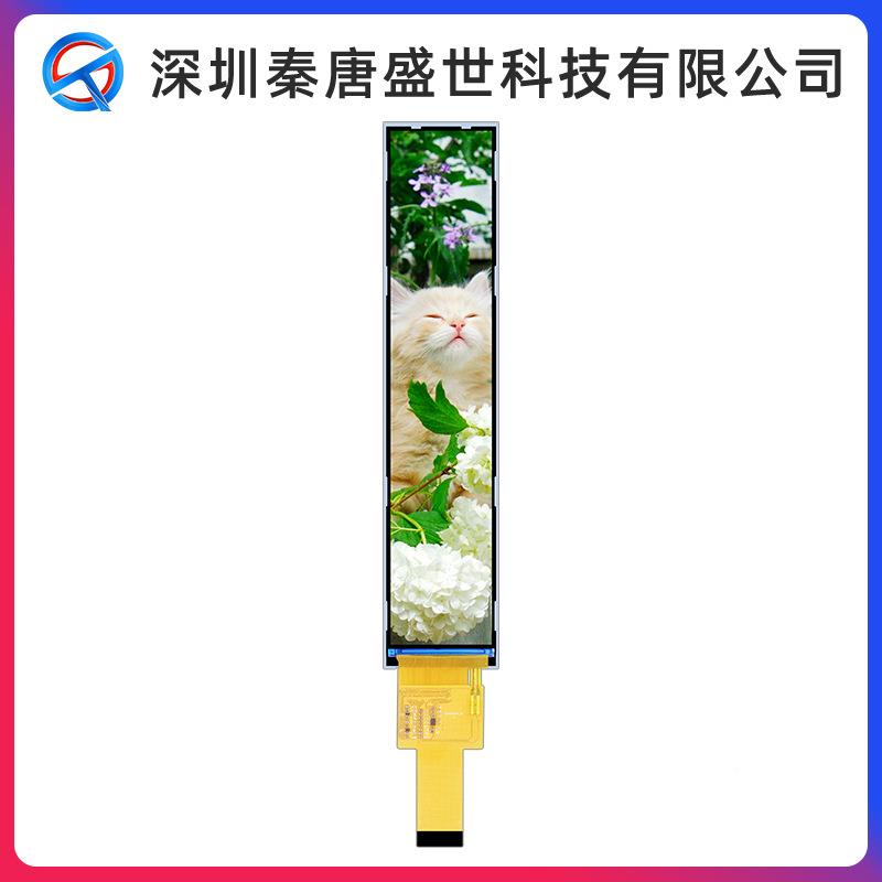 .9寸7寸长0条屏分辨NGM率28*424MIPI接1口广告机副屏智能家居6门