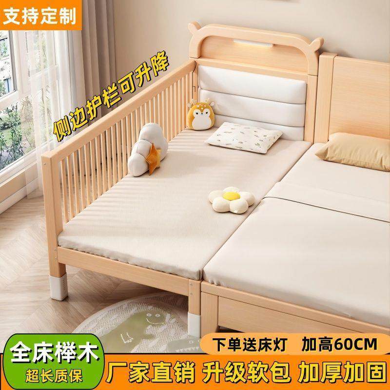 孩拼全榉木儿VBT童床防摔接实木婴床升降加宽宝宝小床边大床小护
